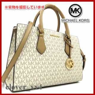 マイケルコース(Michael Kors)の【2023年 極美品】 マイケルコース ショルダーバッグ 2way シグネチャー(ショルダーバッグ)