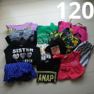 アナップ(ANAP)の【120】ANAP sisterJenni 他　まとめ売り(その他)