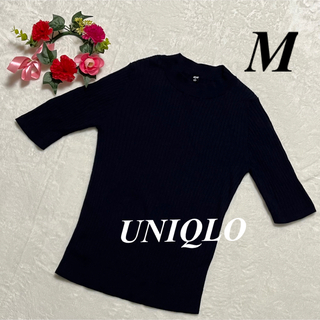 ユニクロ　UNIQLO ♡ウール100% サマーニット　半袖　紺色系　M 即発送(シャツ/ブラウス(半袖/袖なし))
