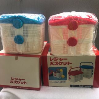 新品未使用　レジャーバスケット　サンコープラスチック　2個セット　昭和レトロ(バスケット/かご)