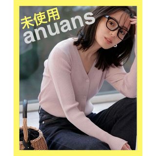 アニュアンス(ánuans)のanuans  アニュアンス　トップス　Vネックリブニットカーディガン　ピンク(カーディガン)