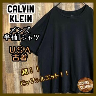 Calvin Klein - カルバンクライン メンズ 半袖 Tシャツ 黒 無地 ビッグシルエットUSA古着