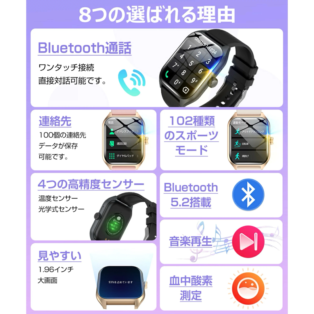 多機能✨スマートウォッチ 通話 Bluetooth 1.96インチ大画面 メンズの時計(腕時計(デジタル))の商品写真