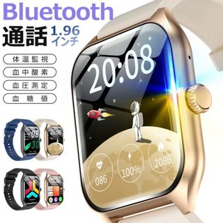 多機能✨スマートウォッチ 通話 Bluetooth 1.96インチ大画面(腕時計(デジタル))