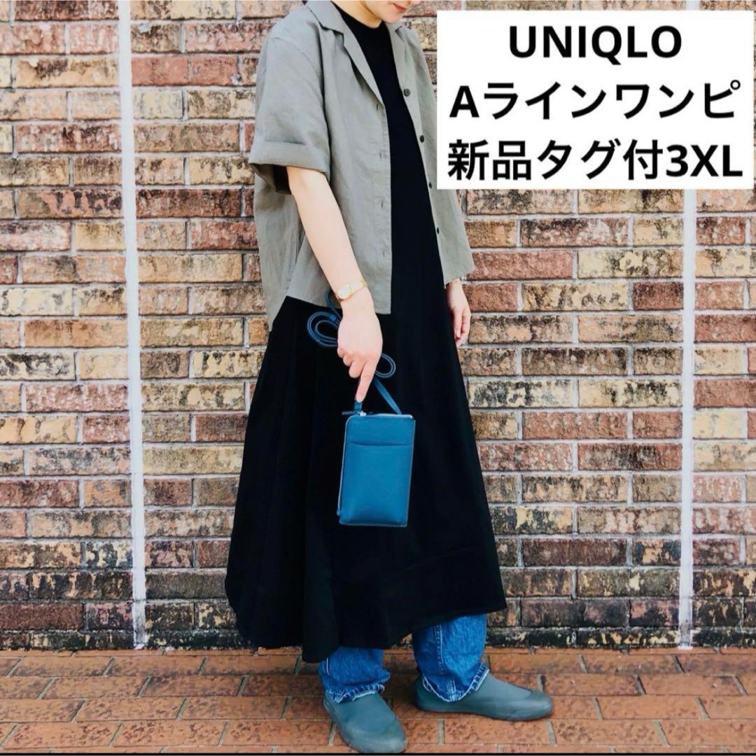 UNIQLO(ユニクロ)の【新品未開封】ユニクロ　ロングワンピース　トップス　4L ウーマン　黒 レディースのワンピース(ロングワンピース/マキシワンピース)の商品写真