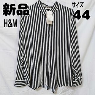 エイチアンドエム(H&M)の新品 未使用 エイチアンドエム ストライプ柄ブラウス ブラック EUR44(シャツ/ブラウス(長袖/七分))