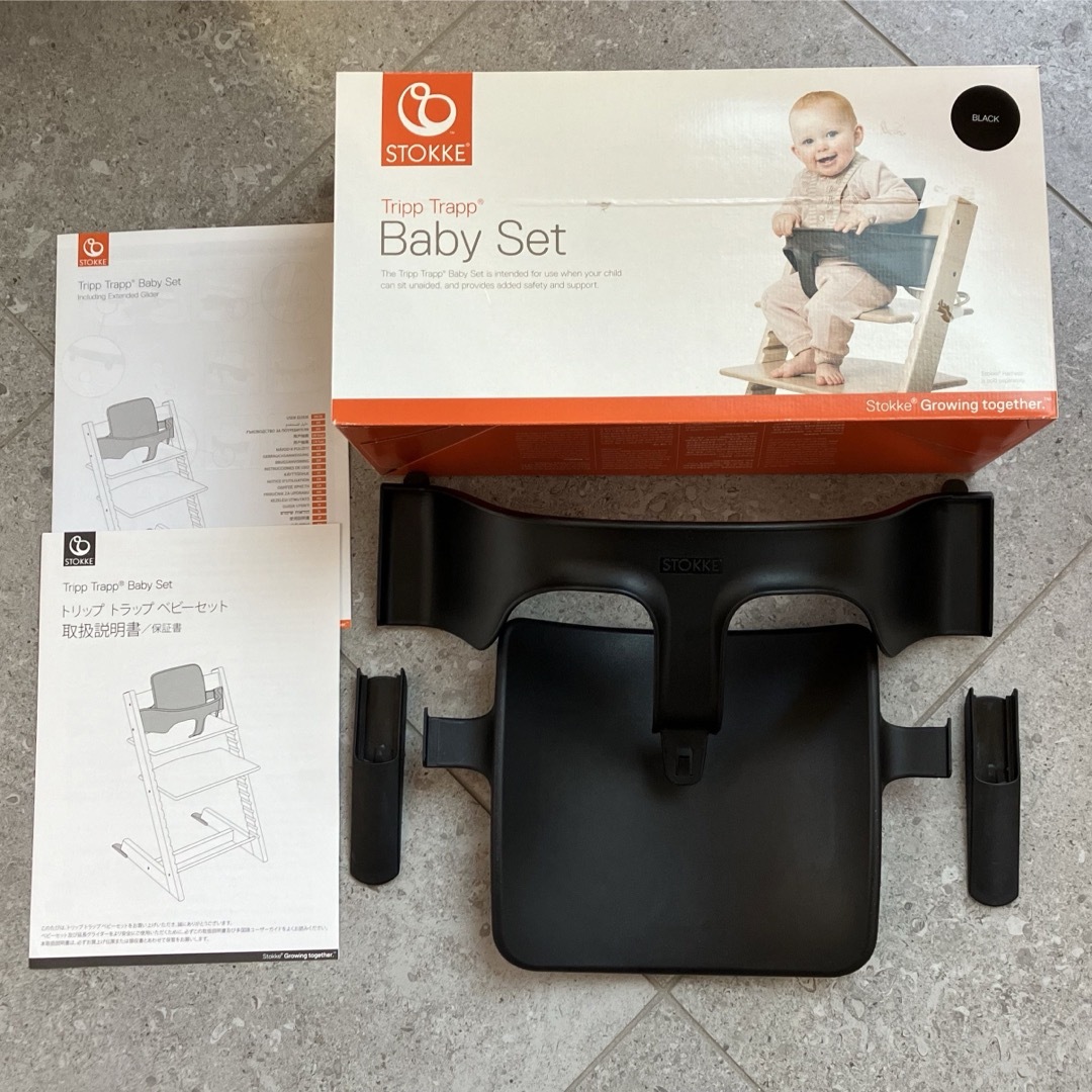 Stokke(ストッケ)のトリップトラップ　ベビーセット　箱、説明書付き キッズ/ベビー/マタニティの寝具/家具(その他)の商品写真