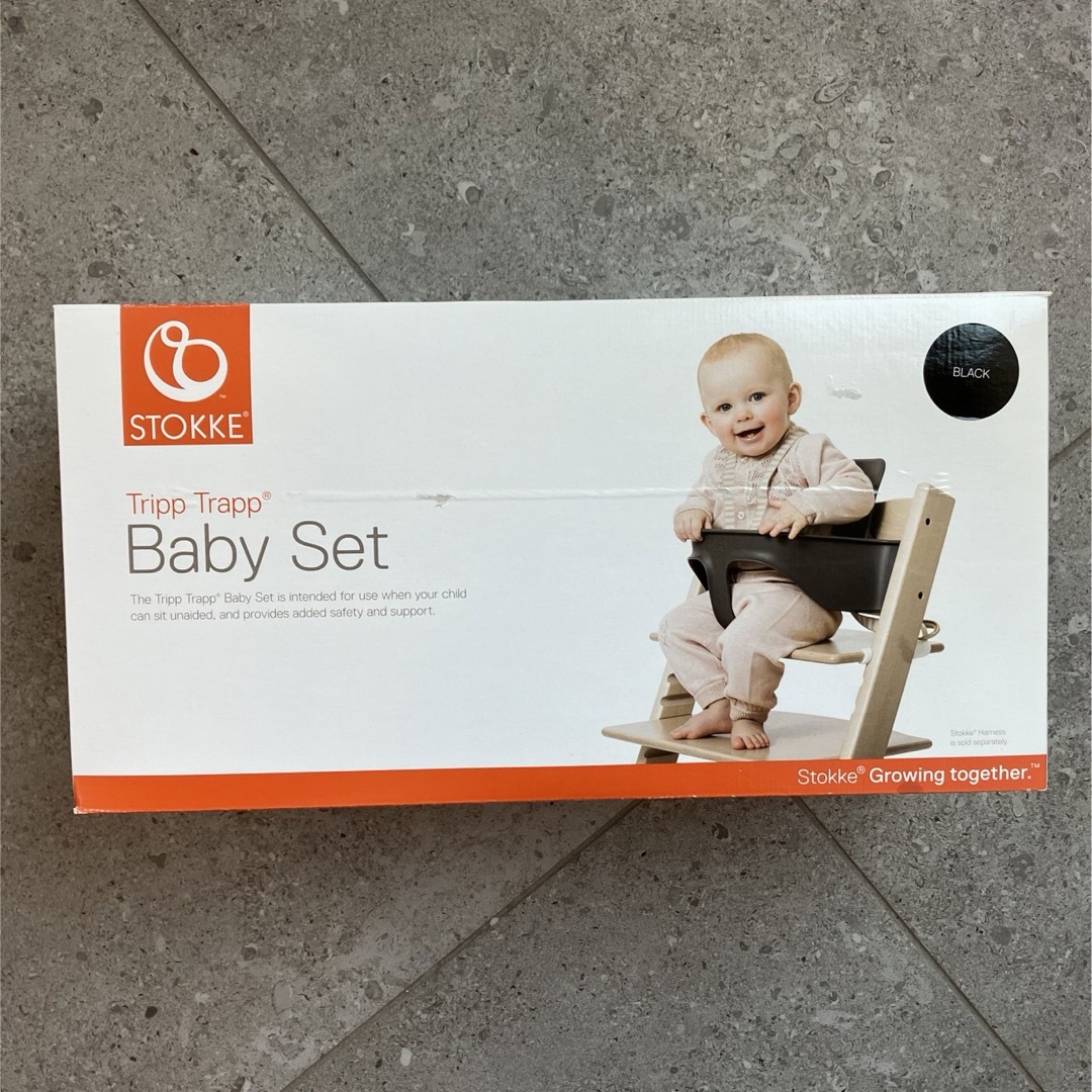 Stokke(ストッケ)のトリップトラップ　ベビーセット　箱、説明書付き キッズ/ベビー/マタニティの寝具/家具(その他)の商品写真