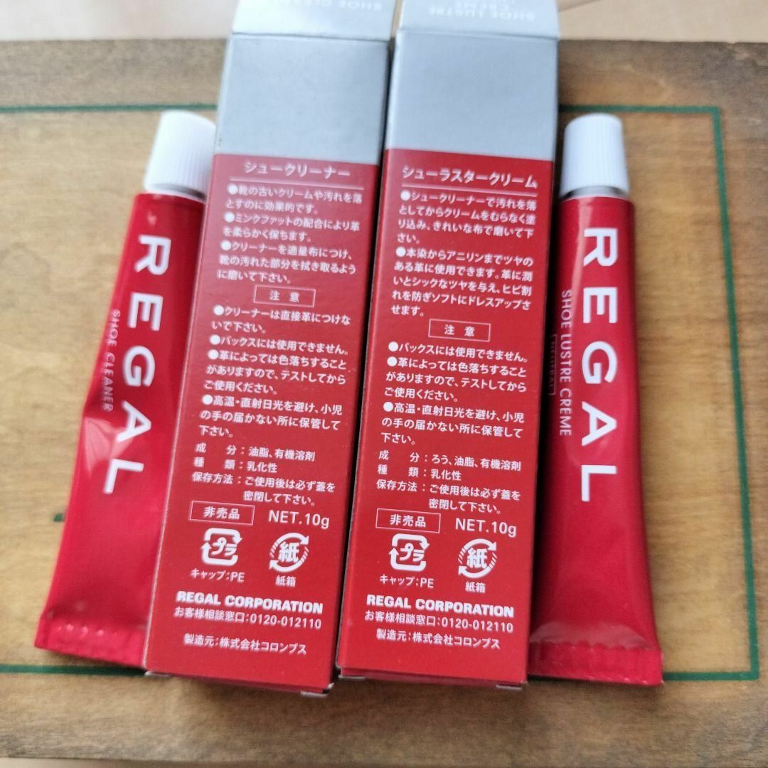 REGAL(リーガル)のREGAL シューズケア クリーナー ブラシ セット 箱付等セット メンズの靴/シューズ(ドレス/ビジネス)の商品写真