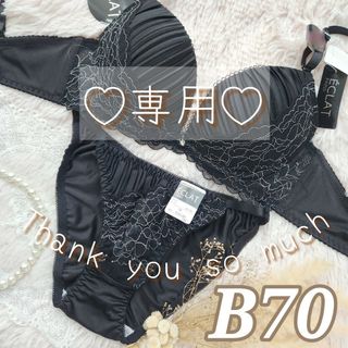 №652【B70】プリーツレーシィペタルブラジャー&フルバックショーツ(ブラ&ショーツセット)