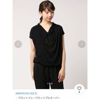 アメリカンホリック(AMERICAN HOLIC)のAMERICAN HOLIC フロントドレープカットプルオーバ　ブラック　フリー(Tシャツ(半袖/袖なし))