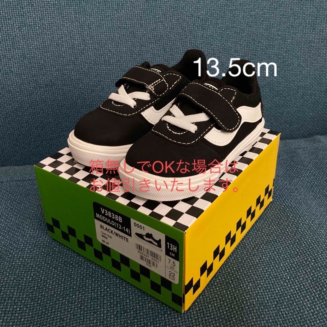 VANS(ヴァンズ)のVANS  モデューロ  ベビーモデル  13.5cm キッズ/ベビー/マタニティのベビー靴/シューズ(~14cm)(スニーカー)の商品写真