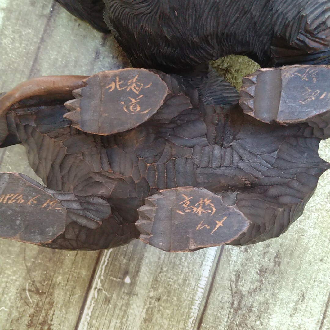 北海道　熊の木彫り インテリア/住まい/日用品のインテリア小物(置物)の商品写真