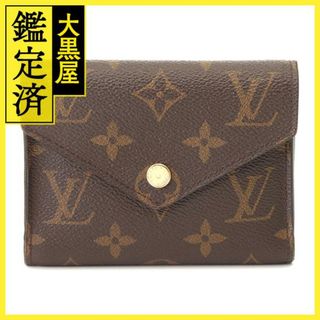 ルイヴィトン(LOUIS VUITTON)のルイヴィトン 三つ折り財布 ポルトフォイユ･ヴィクトリーヌ モノグラム【434】(財布)