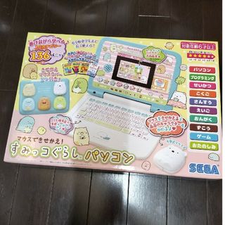 セガ(SEGA)の別売アダプター付☆マウスできせかえ！すみっコぐらしパソコン(その他)