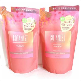 BOTANIST - BOTANIST ボタニスト ボタニカルシャンプ&トリートメント サクラとミモザ