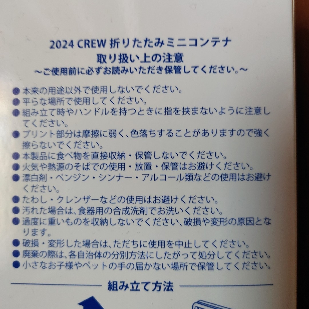 東京ヤクルトスワローズ(トウキョウヤクルトスワローズ)のヤクルトスワローズ折りたたみミニコンテナ スポーツ/アウトドアの野球(記念品/関連グッズ)の商品写真