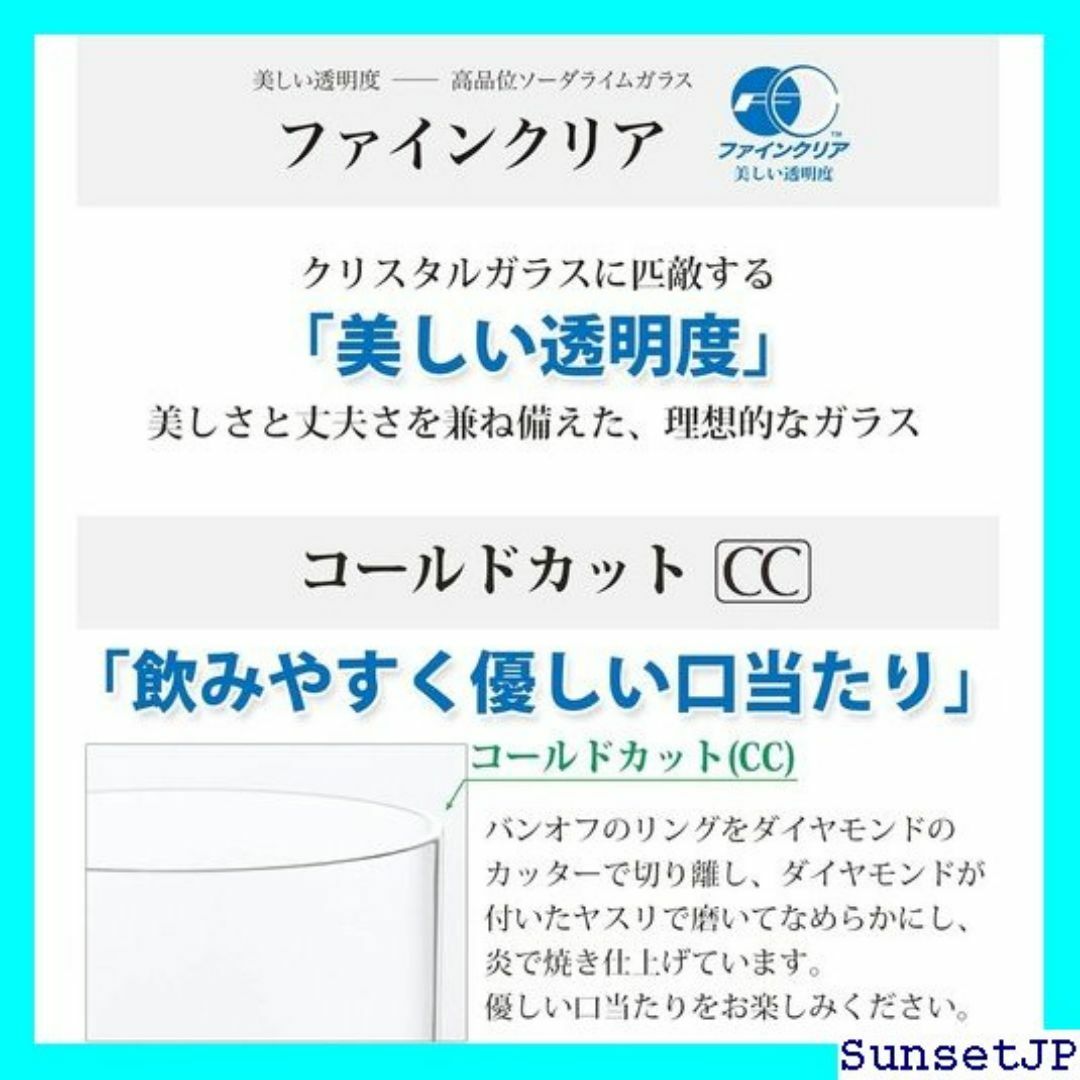 ☆在庫処分☆新品 東洋佐々木ガラス グラス タンブラー 1 -20108HS 2 インテリア/住まい/日用品のインテリア/住まい/日用品 その他(その他)の商品写真