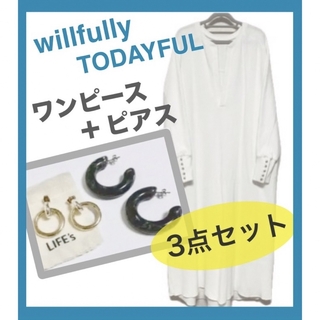 TODAYFUL - willfully ロングワンピース　TODAYFUL ワンピース　フープピアス