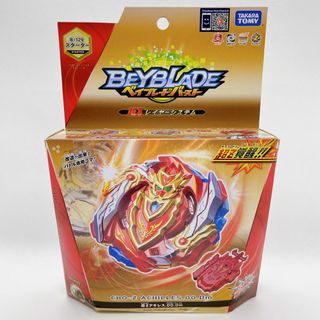 タカラトミー(Takara Tomy)のベイブレードバースト B-129 スターター 超Ƶアキレス.00.Dm(その他)