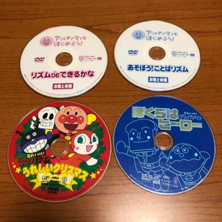 アンパンマン - アンパンマン　DVD まとめ売り