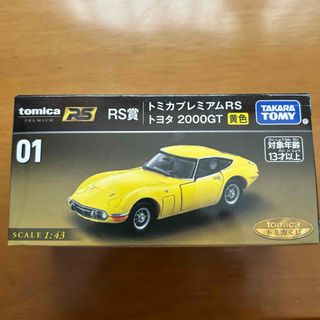 トミカプレミアム(トミカプレミアム)のトミカプレミアムRS トヨタ2000GT黄色(ミニカー)