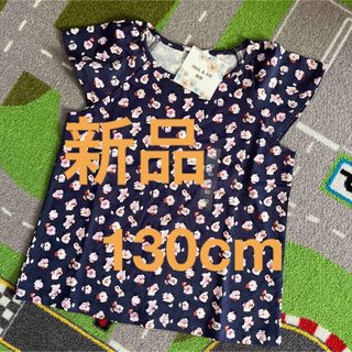 ユニクロ(UNIQLO)のユニクロ　ポール&ジョー　半袖　130cm(Tシャツ/カットソー)