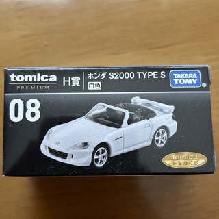 ホンダ(ホンダ)のホンダS2000 TYPE S(ミニカー)