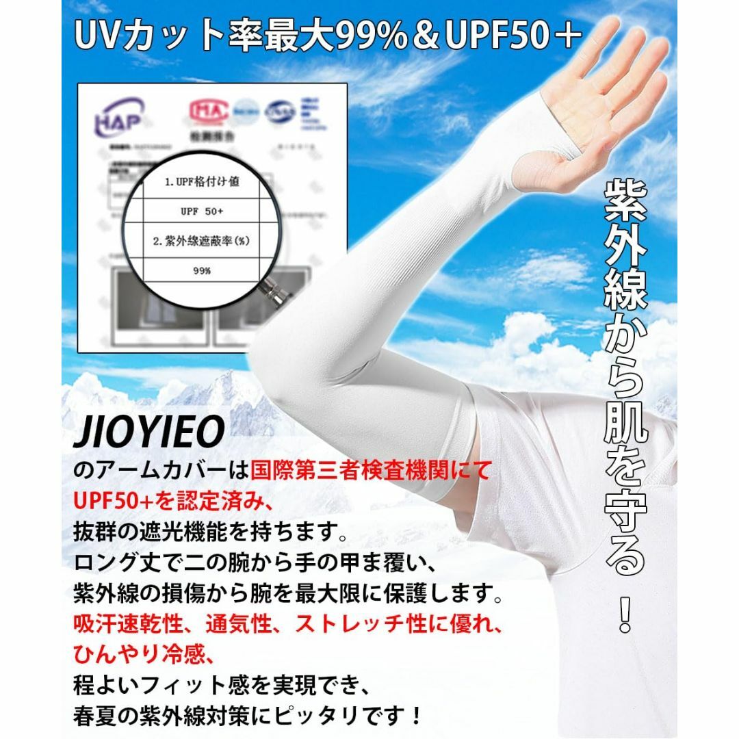 【色: ブルー+ピンク】[JIOYIEO] アームカバー レディース 腕カバー  メンズのファッション小物(その他)の商品写真