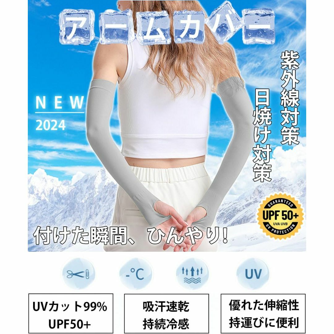 【色: ブルー+ピンク】[JIOYIEO] アームカバー レディース 腕カバー  メンズのファッション小物(その他)の商品写真