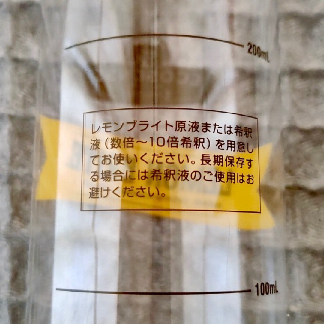 【新品】メラルーカ レモンブライト 詰め替え用 台所用洗剤 946mL〔1個〕 インテリア/住まい/日用品の日用品/生活雑貨/旅行(洗剤/柔軟剤)の商品写真