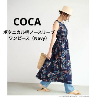 コカ(coca)のコカ coca ボタニカル柄ノースリーブワンピース（Navy）(ロングワンピース/マキシワンピース)