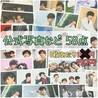 ジャニーズ(Johnny's)の【値下げ中】SnowMan阿部亮平 公式写真など(アイドルグッズ)