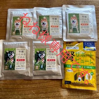 犬用 腎臓 食事療法食 犬用 おやつ(犬)