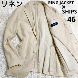 RING JACKET - 【春夏】RING JACKET テーラード　SHIPS別注　リネン　46ベージュ