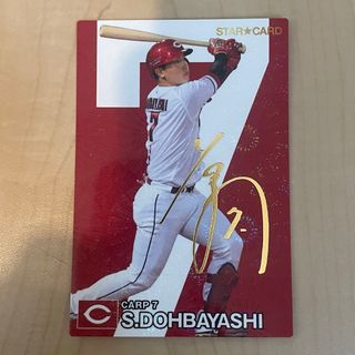 ヒロシマトウヨウカープ(広島東洋カープ)のプロ野球チップス　2024 堂林 翔太(スポーツ選手)