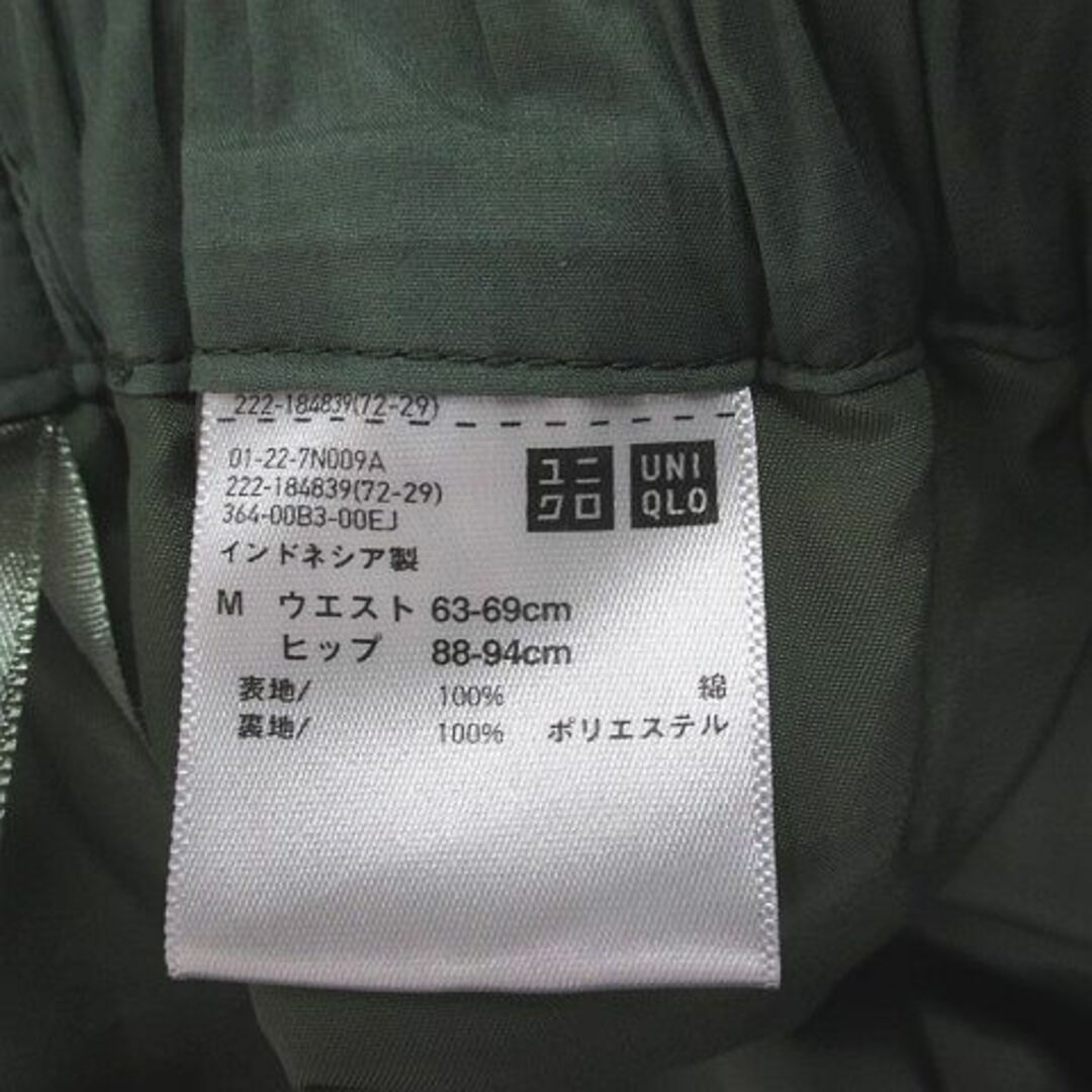 UNIQLO(ユニクロ)のUNIQLO ロング丈 フレア ギャザー スカート M 緑 グリーン系 綿 レディースのスカート(ロングスカート)の商品写真