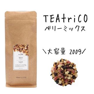 ティートリコ】TEAtrico TeaEAT  ベリーミックス200g  大容量(茶)