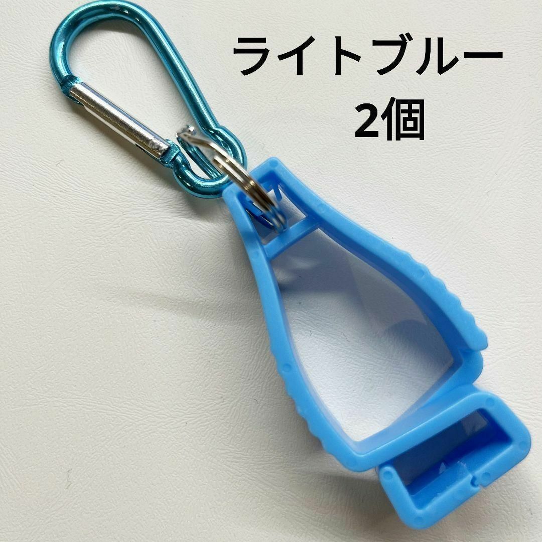 【ライトブルー2個セット】　クリップ 　グローブホルダー　46 スポーツ/アウトドアのゴルフ(その他)の商品写真