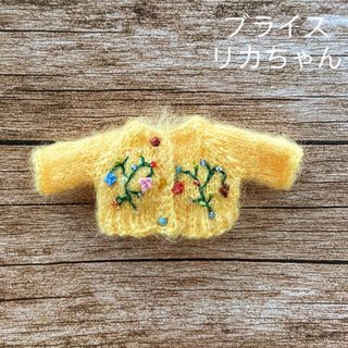 JANAYA ハンドメイド　ブライス　リカちゃん　カーディガン　黄色　翌日発送给(人形)