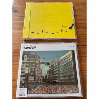 【未開封】SMAP シングルCD 世界に一つだけの花　ありがとう(ポップス/ロック(邦楽))