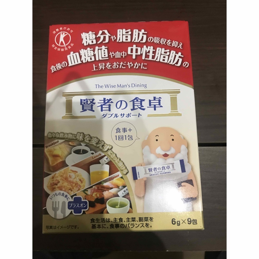 大塚食品　賢者の食卓 コスメ/美容のダイエット(ダイエット食品)の商品写真