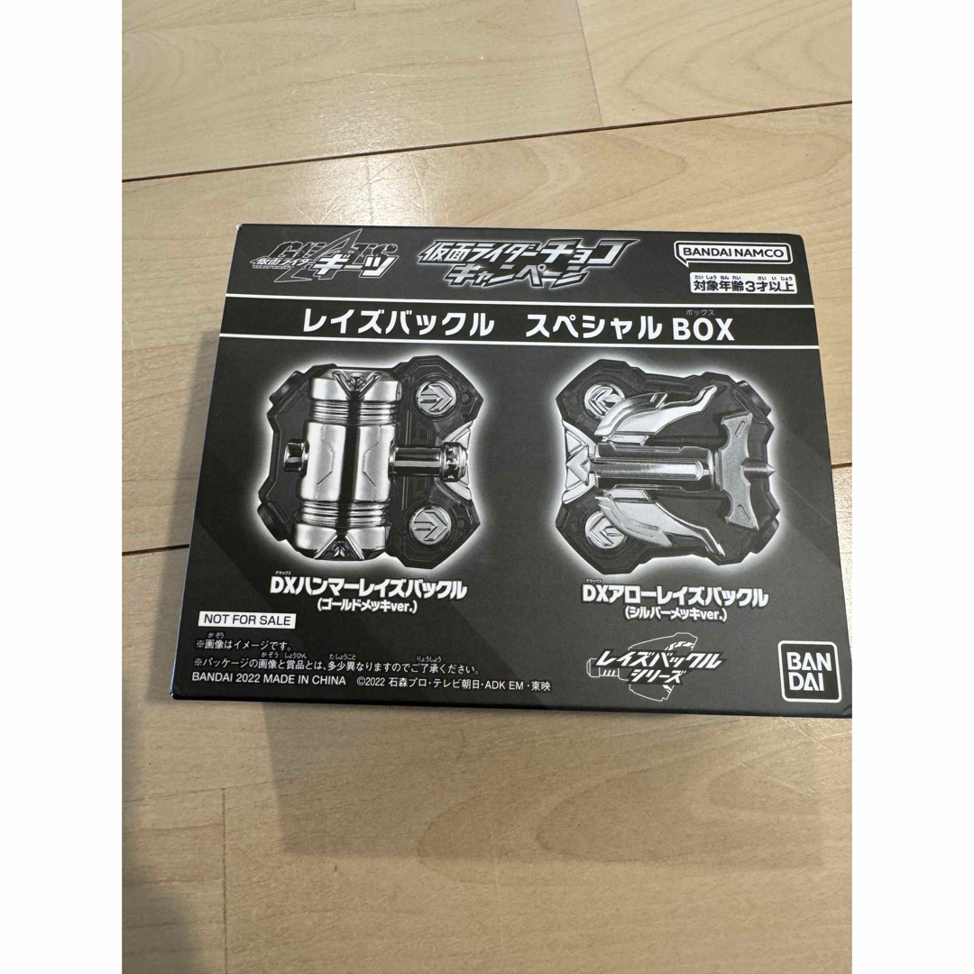 BANDAI(バンダイ)の仮面ライダーギーツ　レイズバックル　スペシャルBOX エンタメ/ホビーのフィギュア(特撮)の商品写真