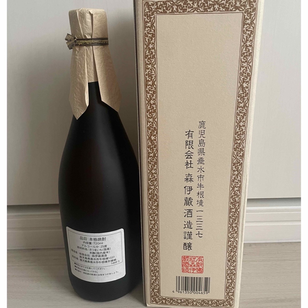 森伊蔵(モリイゾウ)の森伊蔵　新品未開封品 食品/飲料/酒の酒(焼酎)の商品写真