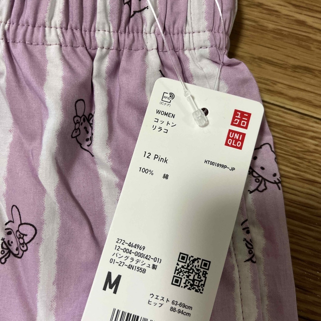 UNIQLO(ユニクロ)の新作 ハローキティ コットンリラコ  M レディースのルームウェア/パジャマ(ルームウェア)の商品写真