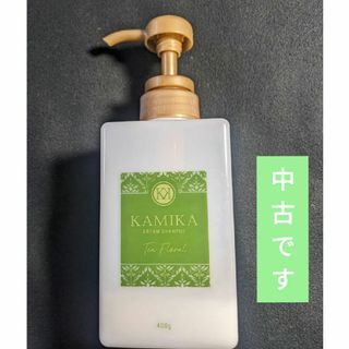 カミカ(KAMIKA)のKAMIKA クリーム シャンプー 中古　カミカ(シャンプー)