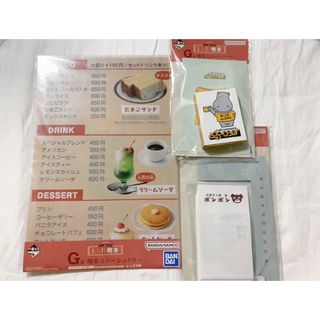 BANDAI - レトロ喫茶一番くじ　G賞　ステーショナリーセット