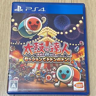 プレイステーション4(PlayStation4)の（美品）PS4 太鼓の達人(家庭用ゲームソフト)