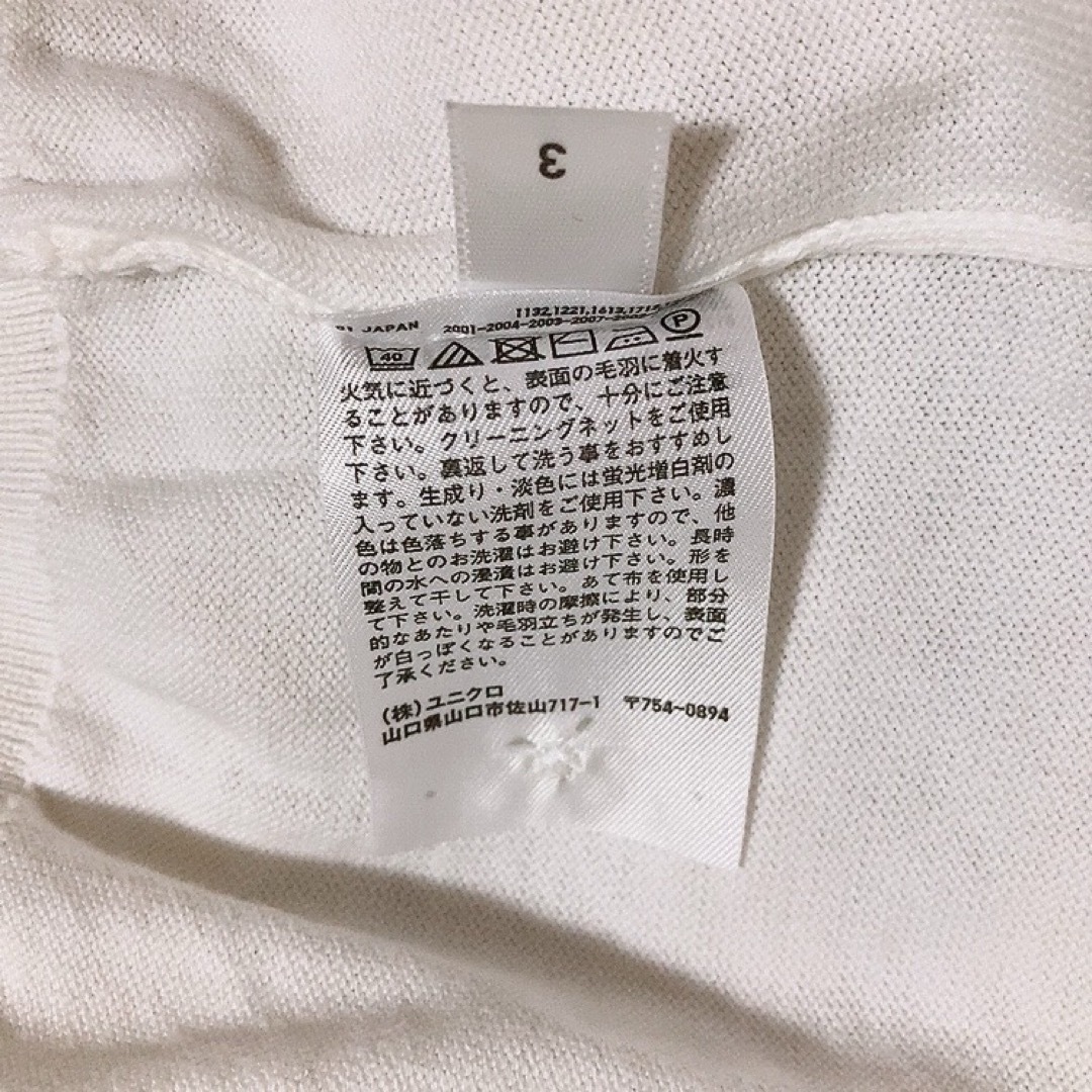 UNIQLO(ユニクロ)のUNIQLO ユニクロ UVカーディガン 白 レディース レディースのトップス(カーディガン)の商品写真