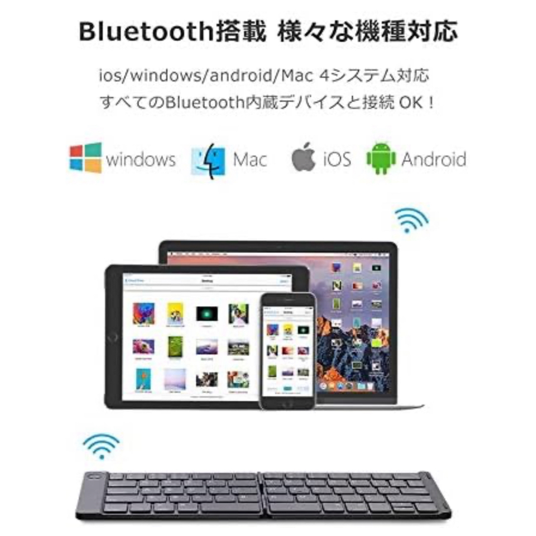  新型 Bluetooth キーボード 折りたたみ式 ワイヤレス キーボード スマホ/家電/カメラのPC/タブレット(PC周辺機器)の商品写真